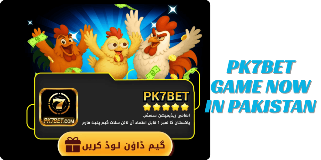 PK7Bet Game