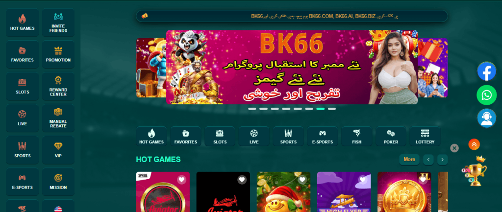 BK66 Game