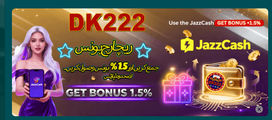 DK 222 Game